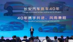 长安汽车预言：汽车业未来是“伟大的科技产业”！