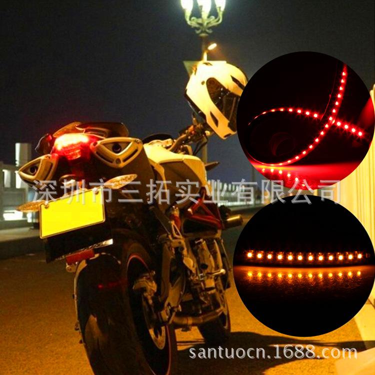 36SMD流水模式转向刹车灯条