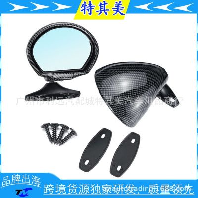 汽车改装通用复古后视镜老爷车超跑改装跨境热销