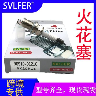 跨境专供双铱金火花塞7751 ILZKR7B11中性火咀高品质火嘴现货