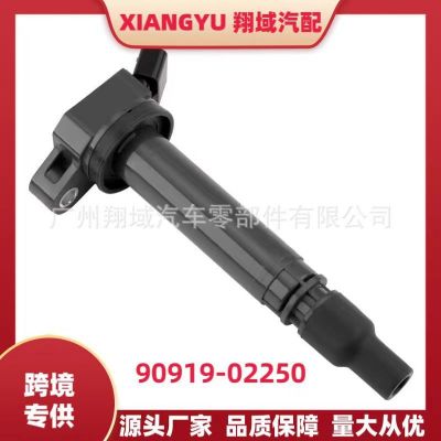 90919-02250 90919-02256点火线圈适用丰田雷克萨斯凯美瑞汉兰达