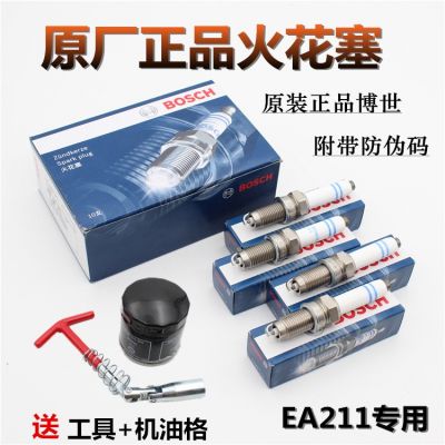 适配新捷达新桑塔纳朗逸昕锐高尔夫71.4 1.6 EA211火花塞火咀