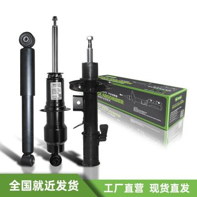 汽车前减震器适用于朗逸宝来迈腾速腾花冠轩逸后避震器凯美瑞日产