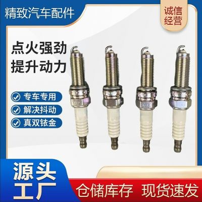 5787 ILZKR7B11汽车火花塞铱铂金双铱金针对针铱金Spark Plug火咀