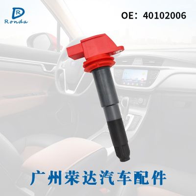 适用于保时捷汽车 点火线圈 高压包 0040102006 94860210411