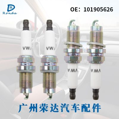 汽车火花塞适用于大众/奥迪/斯柯达 铱金火花塞101905626 PZFR6R
