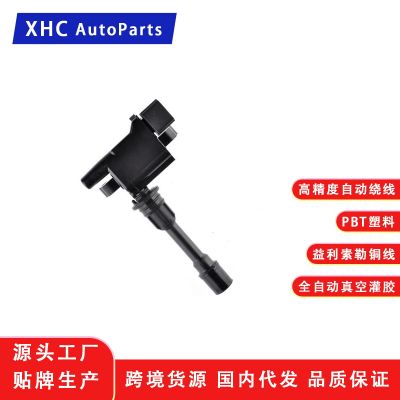 厂价点火线圈适用海马福美来马自达普力马FFY118100/FP8515100CQU