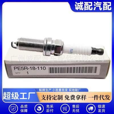 PE5R-18-110汽车铱金火花塞适用马自达火嘴点火系统ILKAR7L11