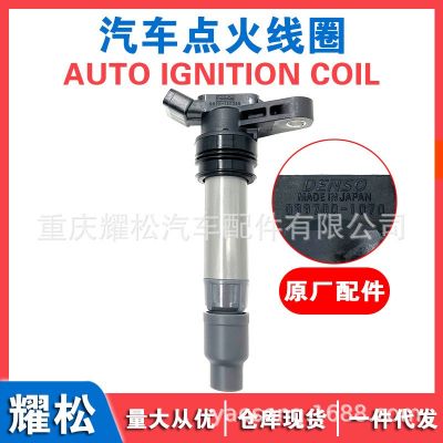适用路虎神行者2沃尔沃S60S80LV60XC60XC70XC90点火线圈高压包3.0