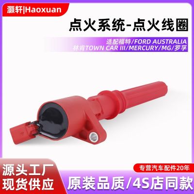 汽车点火线圈配件|DG540|DG472|FD503|DG491汽摩 零件组件工厂供应