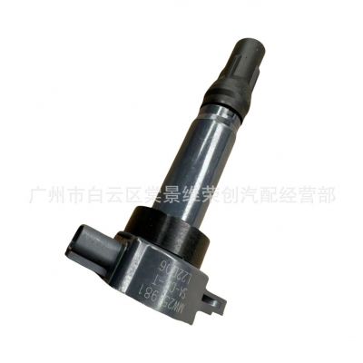 适用于东南三菱4A91T中华北汽君马众泰点火线圈高压包MW25198