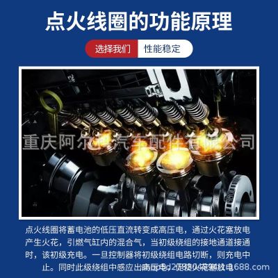 适用于沃尔沃点火线圈高压包UF341 307134160