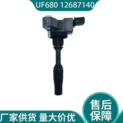 UF680 12687140 12654078 25202791 1208114点火线圈下单咨询客服