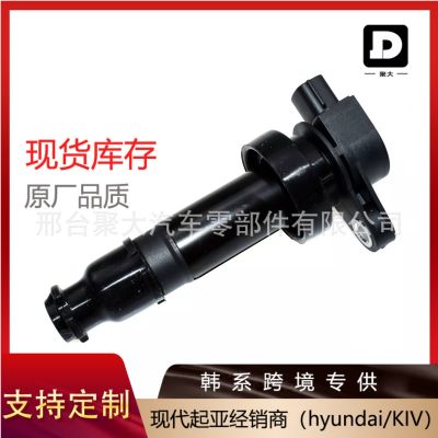 源头工厂批发高品质27300-2B010 273002B010点火线圈适用现代起亚