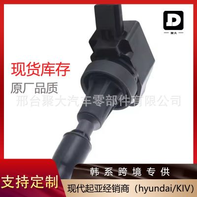 源头工厂现货27300-2GGA0 273002GGA0点火线圈适用于现代起亚
