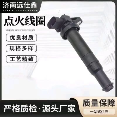 适用于现代起亚伊兰特G4ED发动机点火线圈27301-26640