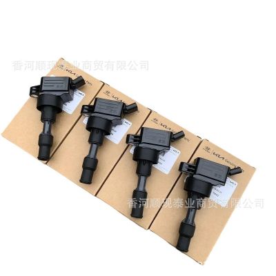 27301-2B150 273012B140 适用于现代起亚高压包点火线圈