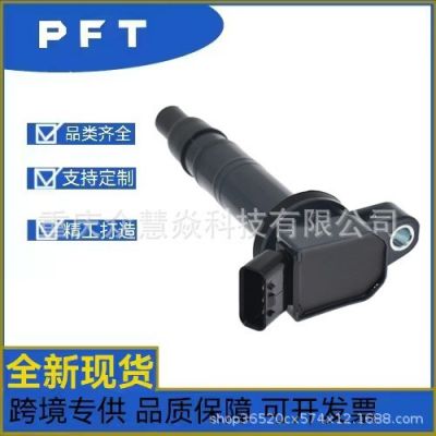 全新现货 90919-02248点火线圈全新汽车配件适用于丰田