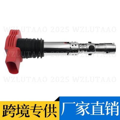 06C905115M 06C905115B 06C905115K 适用奥迪A4 A6 3.0 点火线圈