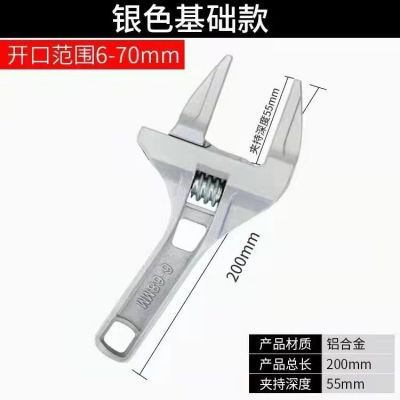 卫浴扳手大开口下水器管道多功能短柄活口扳手工具扳手多功能万用