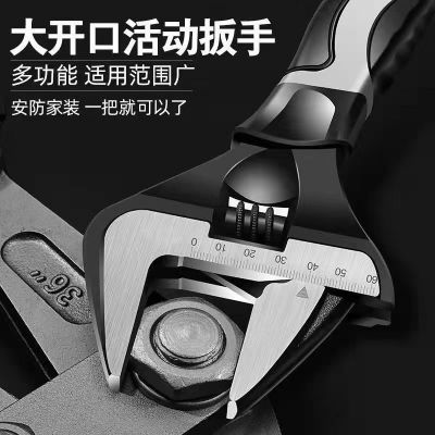 卫浴扳手工具多功能万用活口板手板子短柄大开口多用活动管钳板手