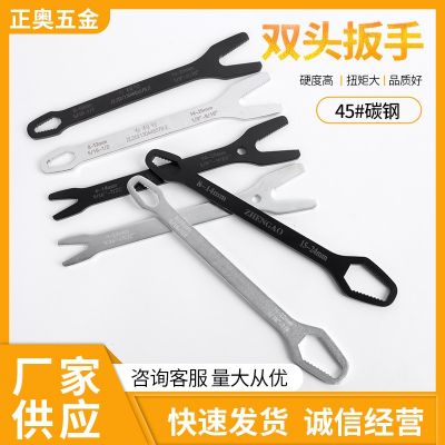 新款多功能自紧梅花扳手8-24mm双头异型眼镜万能多用扳手自紧扳手