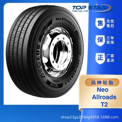 AEOLUS正品385/55R22.5 20PR全钢子午线Neo All roads T2 风神轮胎