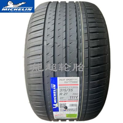 米其林轮胎275/40R21 315/35R21 ZP防爆PS4适用保时捷卡宴宝马X5L