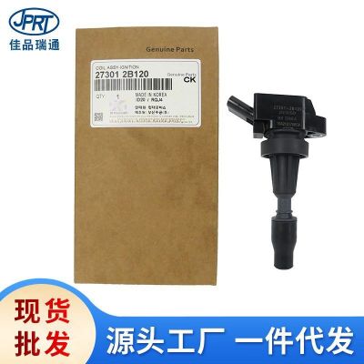 适用现代起亚1.6T点火线圈27301-02700 27301-02710 27301-2B120
