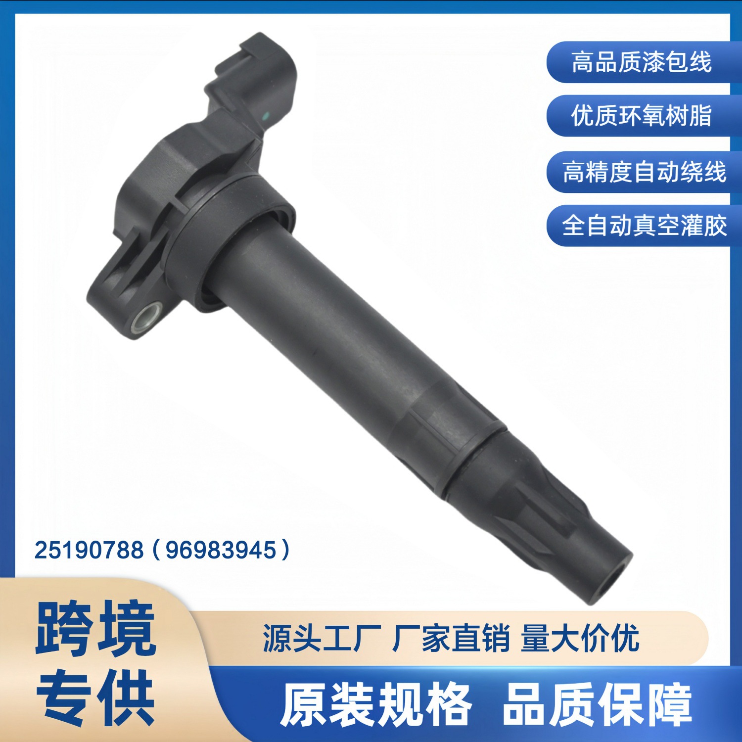 O1CN01PlvzoL2Cofvc00LLX_!!1691308521-0-cib