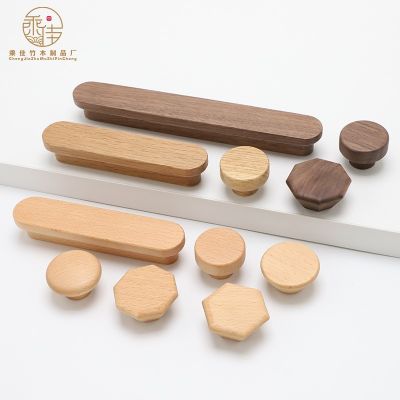 批发柜门实木拉手家具抽屉橱柜子木质把手木头蘑菇单孔拉手原木风