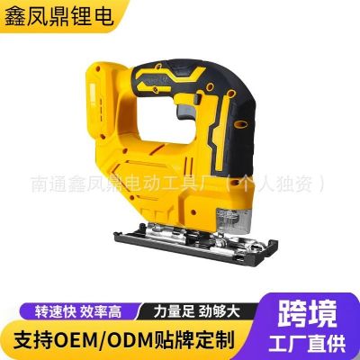 外贸有刷无刷锂电曲线锯无线手持式切割据板材线锯修编开槽木工锯