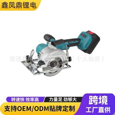 外贸锂电锯木工专用电圆锯锂电手电锯轨道锯电动切割机手推圆盘锯