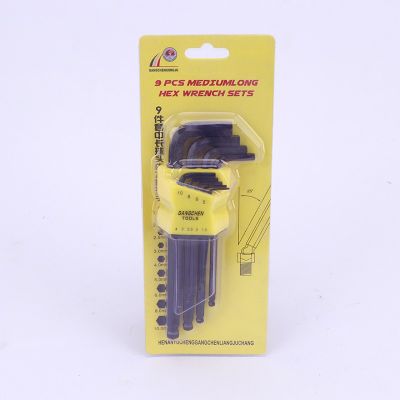 发黑L型内六角扳手套装9件套球头扳手套装合金钢加长内六角扳手