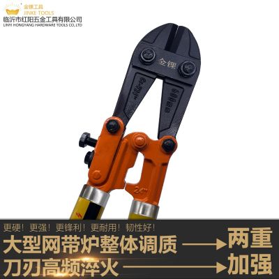 厂家 消防电绝缘钳绝缘电剪电绝缘剪绝缘断线钳剪断钳24寸钳子36