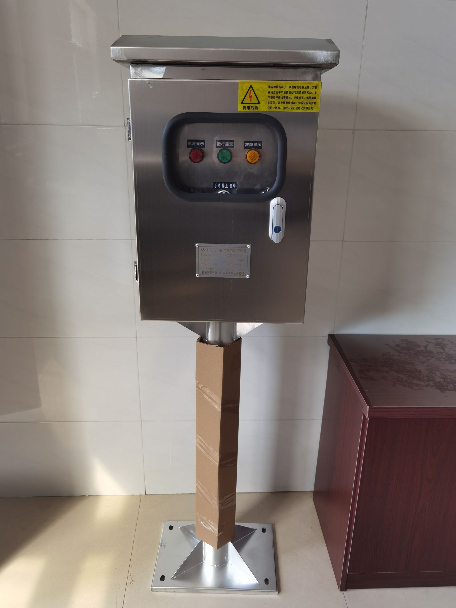 浮筒搅拌机控制柜 (3)