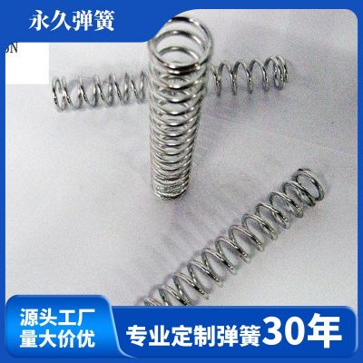 厂家供应圆珠笔不锈钢压簧圆柱按压复位精密小弹簧专业制做加工