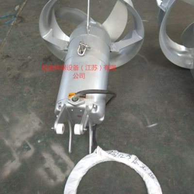 潜水搅拌器QJB7.5/12-620/3-480安装注意事项