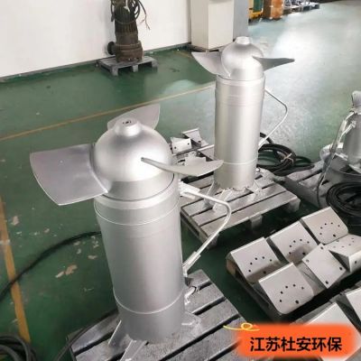 QJB22/2-620/3-480S大功率潜水搅拌机