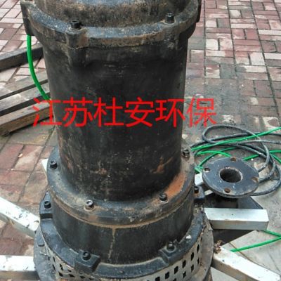 QXB-7.5离心式潜水曝气机技术说明