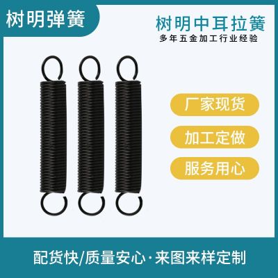 厂家直供304不锈钢拉伸弹簧中耳圆柱双钩机械拉簧家具玩具多用途