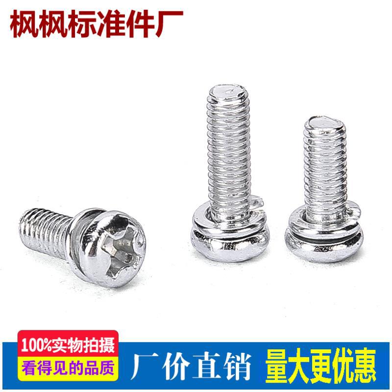 12665422549_693840245