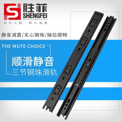 加工定制衣柜橱柜静音滑道滑轨 办公桌缓冲加厚三节抽屉轨道导轨