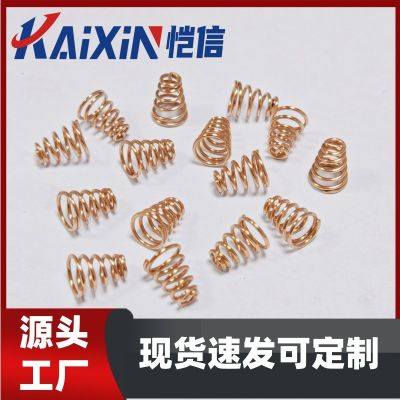 塔形弹簧定制宝塔弹簧塔型弹簧铜电池弹簧塔形压缩弹簧锥形弹簧磷