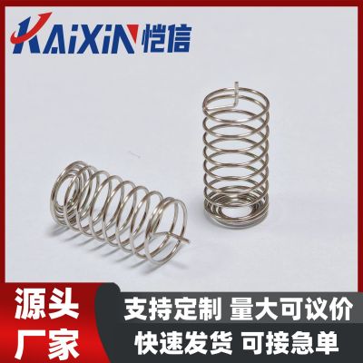 中心脚触摸弹簧PCB板插脚触控弹簧五金玩具家电触摸开关感应弹簧