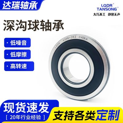 深沟球轴承64系列6405 6406 6407单列径向滚珠轴承水泵减速机通用
