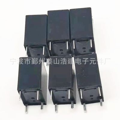 32F继电器 5V 12V 24V 4脚 10A 继电器 线圈功率0.2W