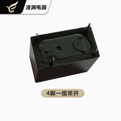 电磁功率继电器32F小型通用HF32F继电器5A10A16A常开4脚5V12V24V