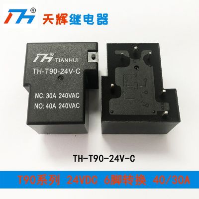 天辉继电器 大功率T90 DC24V/C 40A/30A继电器转换器空调继电器