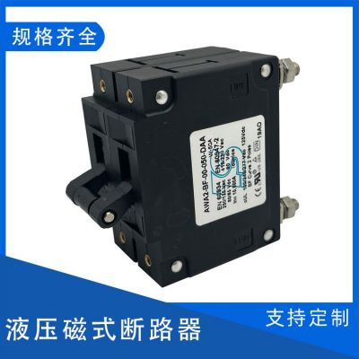 50A过载过流过热电流保护器液压式手动复位断路器汽油发电机开关